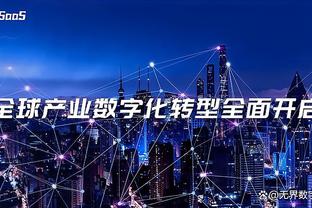 开云app官网入口网址是多少号截图1